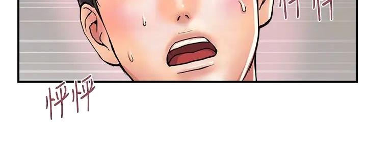 《行走费洛蒙》第57话 第38页