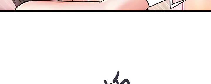 《行走费洛蒙》第57话 第48页