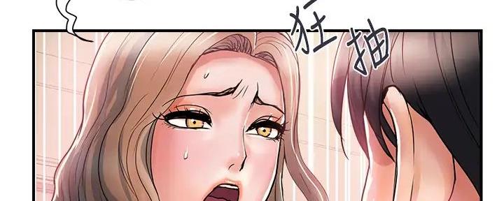 《行走费洛蒙》第57话 第55页