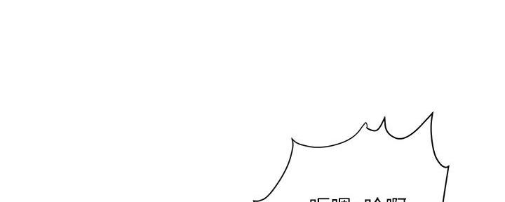 《行走费洛蒙》第57话 第57页