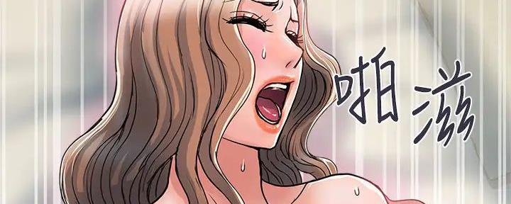 《行走费洛蒙》第57话 第59页