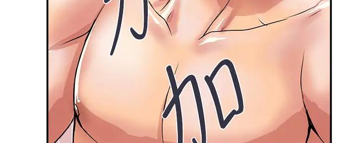 《行走费洛蒙》第57话 第63页