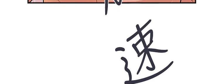 《行走费洛蒙》第57话 第64页