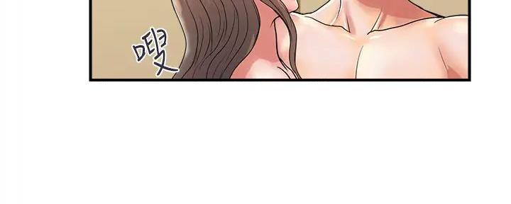 《行走费洛蒙》第57话 第85页