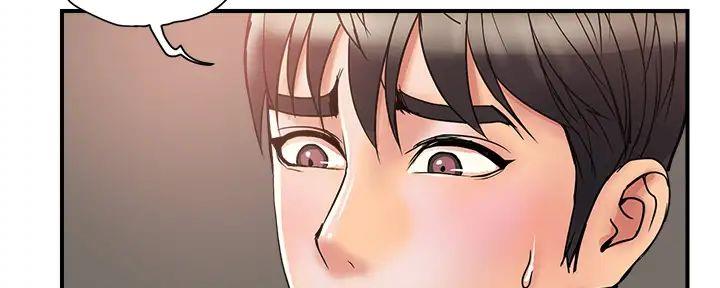 《行走费洛蒙》第57话 第87页