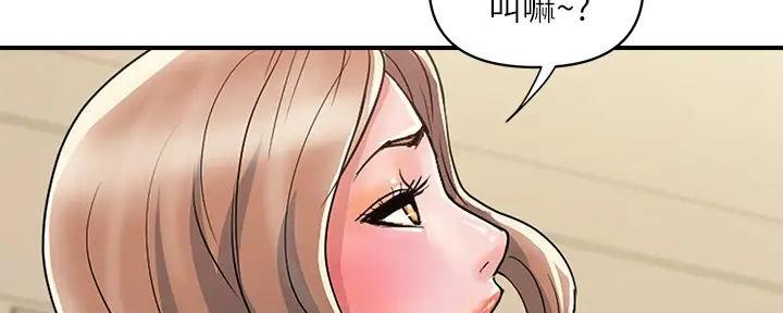 《行走费洛蒙》第57话 第98页
