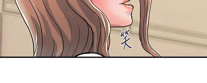 《行走费洛蒙》第57话 第99页