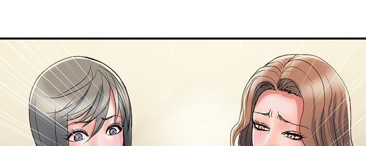 《行走费洛蒙》第59话 第109页