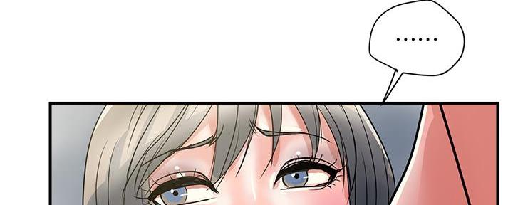 《行走费洛蒙》第59话 第15页