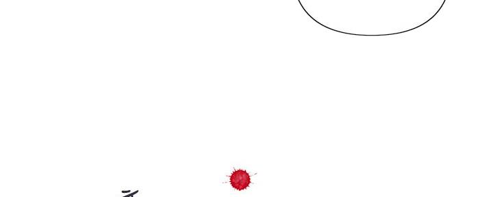 《行走费洛蒙》第59话 第32页