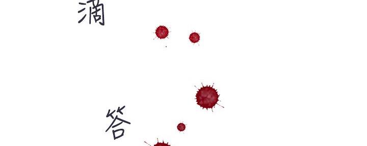 《行走费洛蒙》第59话 第33页