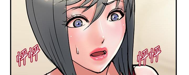 《行走费洛蒙》第59话 第54页