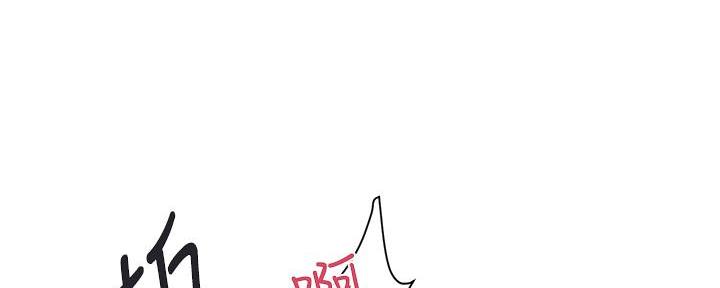 《行走费洛蒙》第59话 第6页