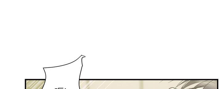 《行走费洛蒙》第59话 第70页