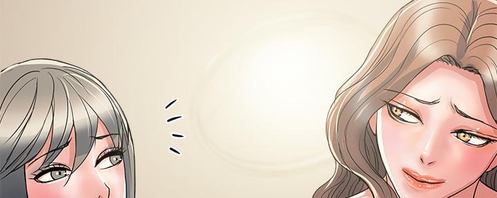 《行走费洛蒙》第59话 第91页