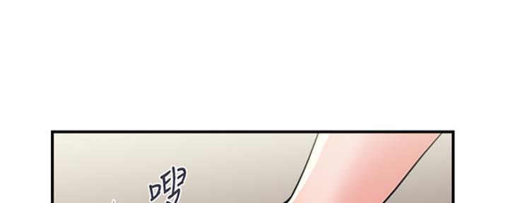 《行走费洛蒙》第58话 第101页
