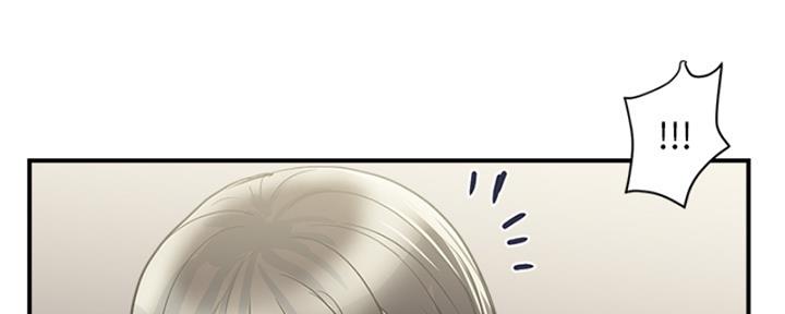 《行走费洛蒙》第58话 第104页