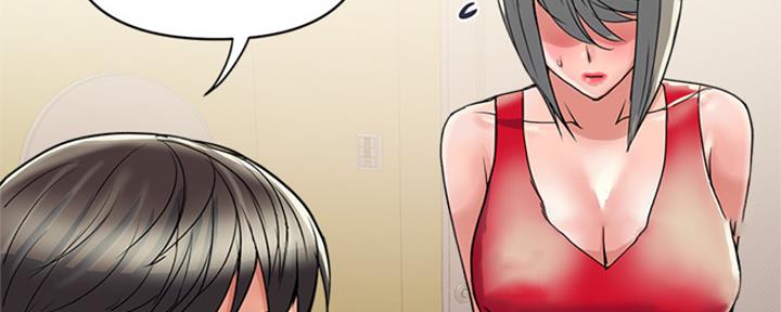 《行走费洛蒙》第58话 第108页