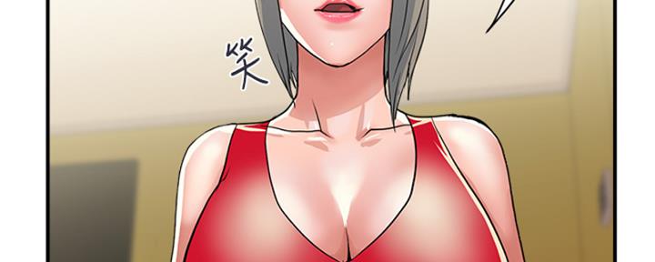 《行走费洛蒙》第58话 第116页