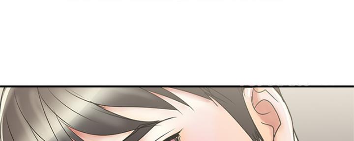 《行走费洛蒙》第58话 第118页