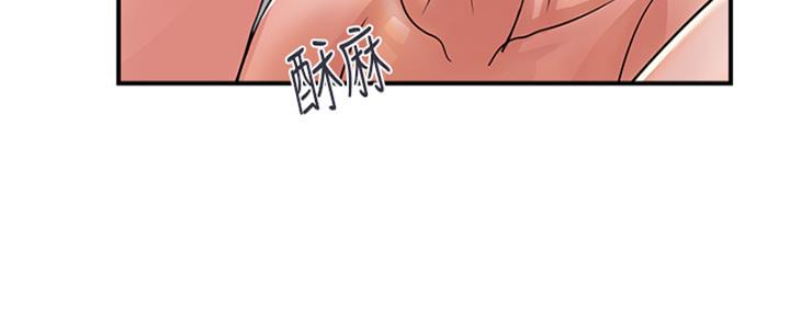 《行走费洛蒙》第58话 第129页