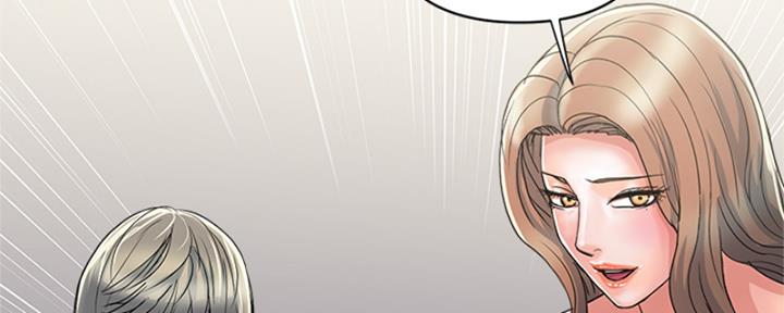 《行走费洛蒙》第58话 第137页