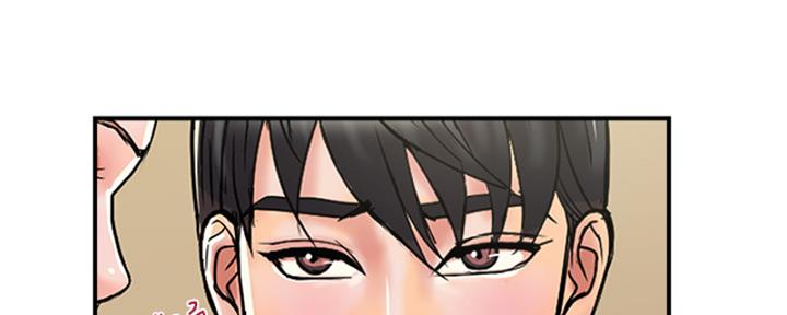 《行走费洛蒙》第58话 第18页