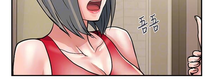 《行走费洛蒙》第58话 第25页