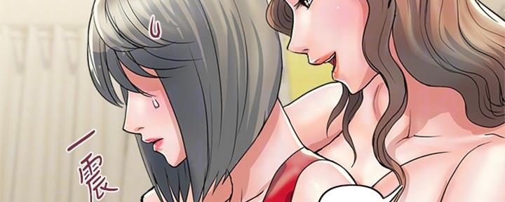 《行走费洛蒙》第58话 第37页