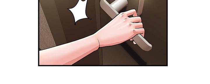 《行走费洛蒙》第58话 第3页