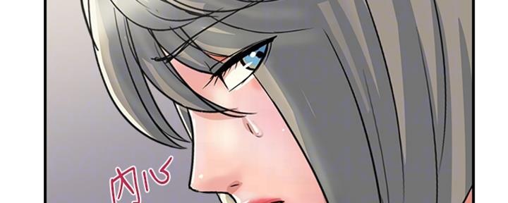 《行走费洛蒙》第58话 第40页