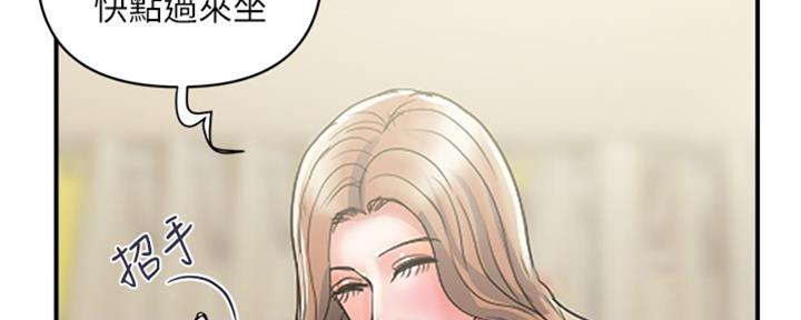 《行走费洛蒙》第58话 第50页