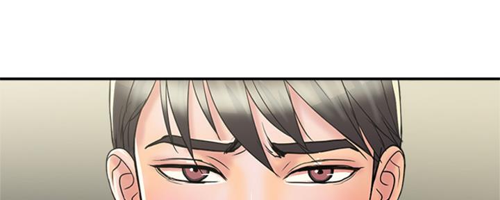 《行走费洛蒙》第58话 第57页