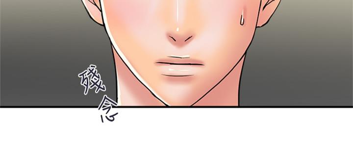 《行走费洛蒙》第58话 第58页