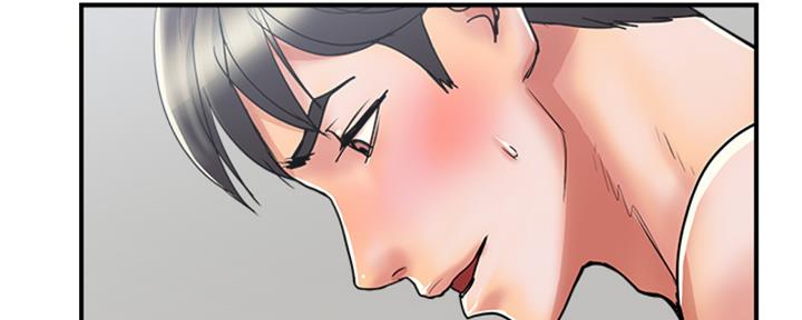 《行走费洛蒙》第58话 第71页