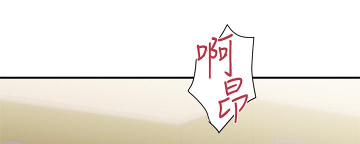 《行走费洛蒙》第58话 第74页