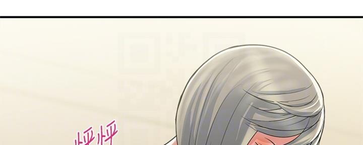 《行走费洛蒙》第58话 第78页