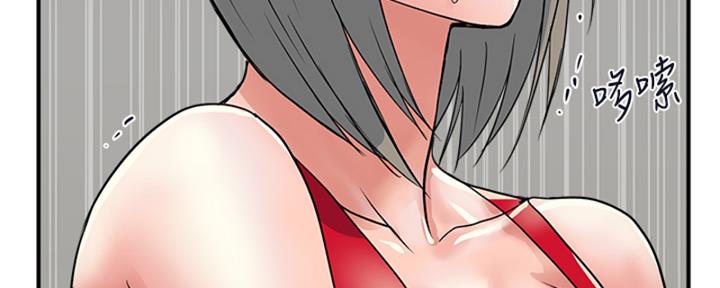《行走费洛蒙》第58话 第83页