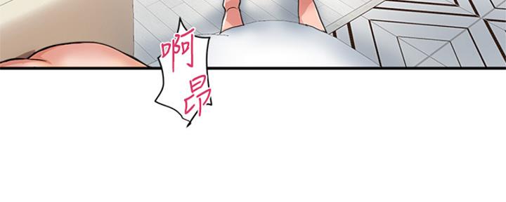 《行走费洛蒙》第58话 第92页