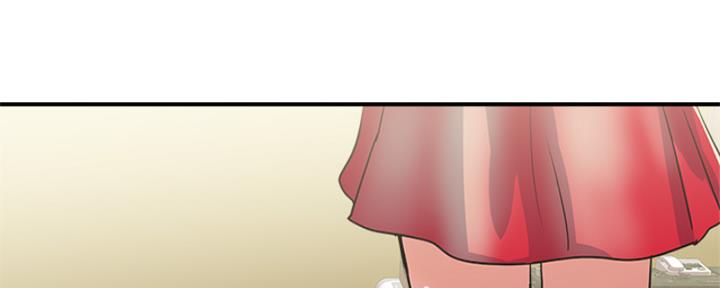 《行走费洛蒙》第58话 第98页