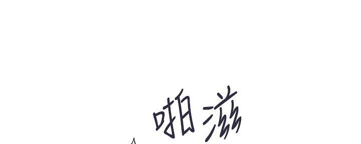 《行走费洛蒙》第60话 第16页