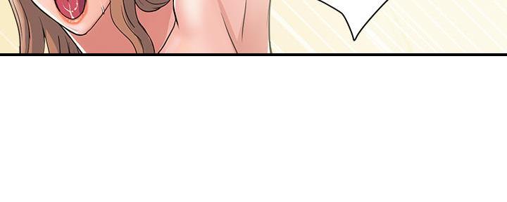 《行走费洛蒙》第60话 第18页