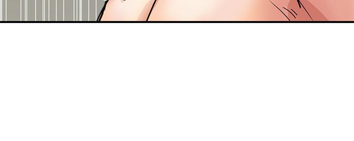 《行走费洛蒙》第60话 第29页