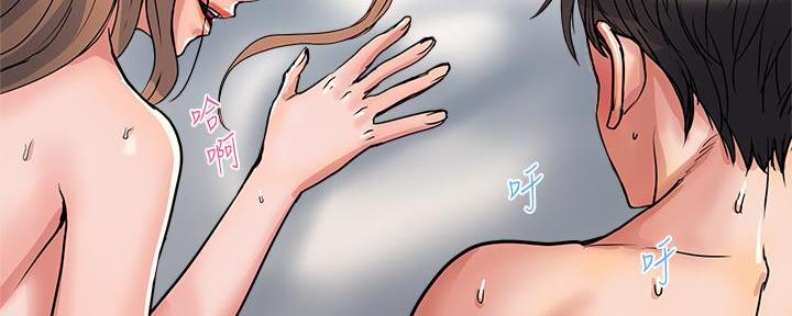 《行走费洛蒙》第60话 第32页