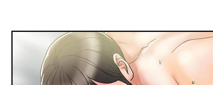《行走费洛蒙》第60话 第34页