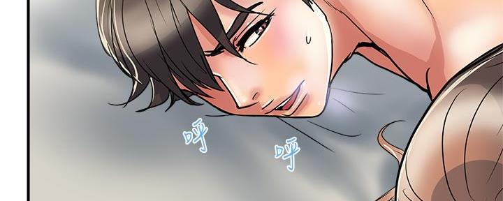《行走费洛蒙》第60话 第35页