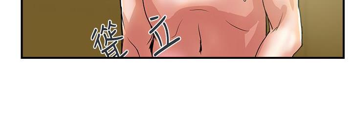 《行走费洛蒙》第60话 第42页