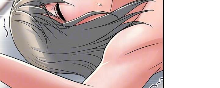 《行走费洛蒙》第60话 第4页