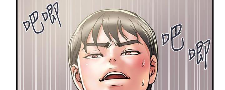 《行走费洛蒙》第60话 第64页