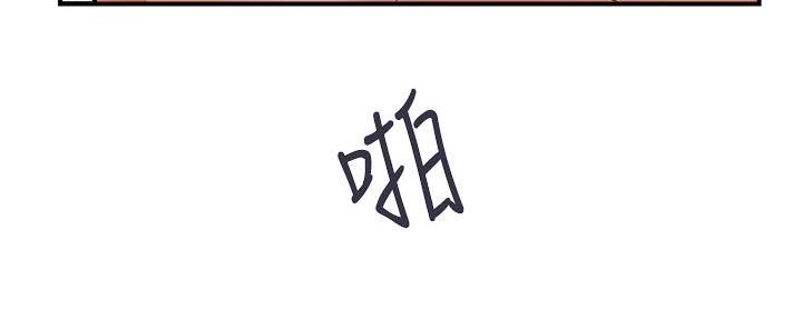 《行走费洛蒙》第60话 第67页